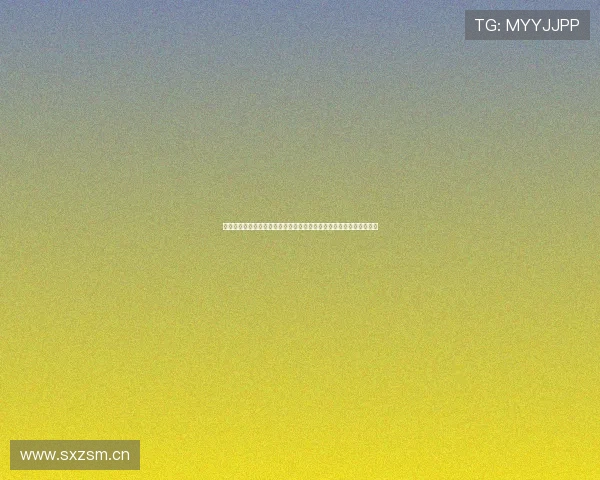 黑白直播最新版官方网站全新升级，畅享高清流畅直播体验，尽在指尖