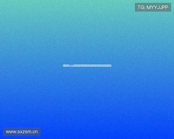 全球体育app官网版下载指南安全入口安装步骤与最新版本获取攻略🏆📲